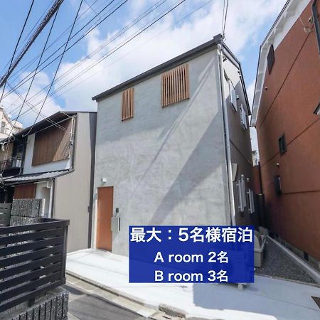 カモンイン 東山五条 Kjóto Exteriér fotografie