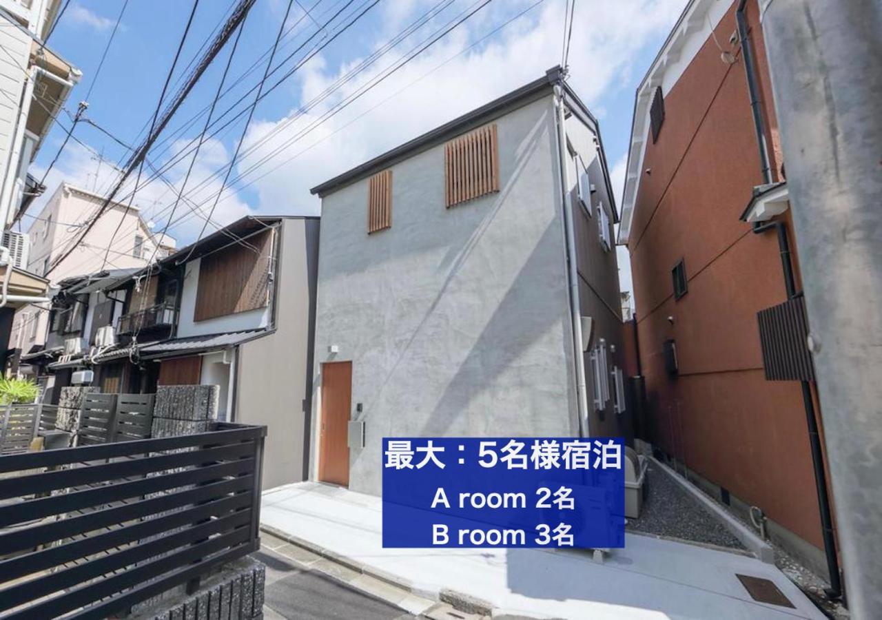 カモンイン 東山五条 Kjóto Exteriér fotografie